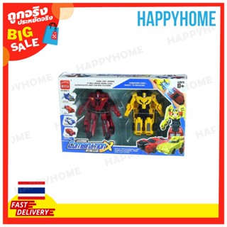 MACHINE BOY ของเล่นหุ่นยนต์ ทรานส์ฟอร์เมอร์ ซีรีส์ TOY-9015811 MACHINE BOY Combination X Transformer Series S-718