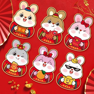 Angpao ซองอั่งเปา ลายการ์ตูนกระต่าย สร้างสรรค์ สีแดง สําหรับตรุษจีน 2023
