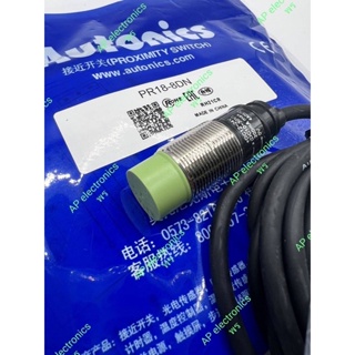 PR18-8DN Autonics Proximity switch 18M ชนิด NPN-NO (10-30VDC) เราคือแหล่งจัดจำหน่ายอะไหล่อิเล็คทรอนิคส์