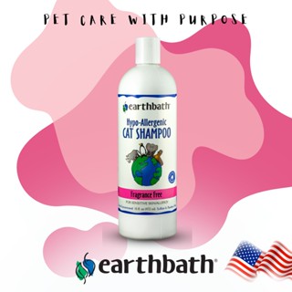 Earthbath Hypo-Allergenic Cat Shampoo Fragrance Free 16 oz เอิร์ธบาธ แชมพูสูตรสําหรับแมว สูตรไร้น้ำหอม 472 ml