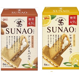 Ezaki Glico SUNAO Cream Sand Almond &amp; Vanilla/lemon&amp;vanilla