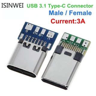 อะแดปเตอร์ซ็อกเก็ตเชื่อมต่อ USB 3.1 Type-C ตัวผู้ ตัวเมีย รองรับบอร์ด PCB 10 ชิ้น