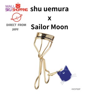 【Direct from Japan】shu uemura  eyelash curler S Curler / Eyelash Curler/Gold Eyelash Curler x Sailor Moon limited/skujapan