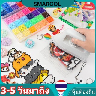 ชุดของเล่นฟิวส์ลูกปัด งานฝีมือ DIY เพื่อการเรียนรู้ สําหรับเด็ก ของขวัญวันเกิด คริสต์มาส