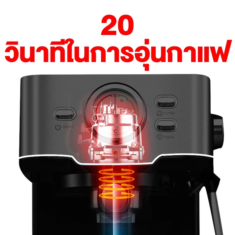 LAHOME เครื่องชงกาแฟสด พร้อมทำฟองนม แรงดัน เครื่องบดกาแฟอัตโนมัติ มาพร้อมกับ ขารองด้ามชง แถมฟรี Espresso Maker 20 Bar Po thumbnail 7