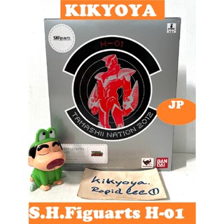 S.H. Figuarts tiger H-01  LOT JP NEW TIGER &amp; BUNNY LOT JP NEW มือ1 / มือสอง