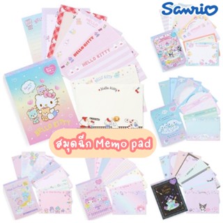 สมุดฉีกsanrio A6💓แถมสติ๊กเกอร์ด้านใน😺Sanrioนำเข้าJapan🇯🇵ของแท้💯พร้อมส่งนะคะ