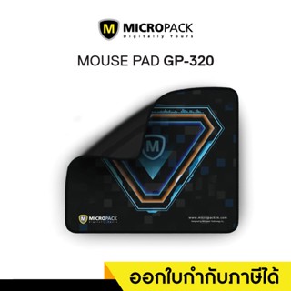 Gaming Mouse Pad (แผ่นรองเมาส์) Micropack (GP-320)