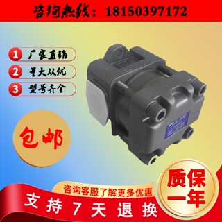 Sumitomo Sumitomo QT23-8F-A QT23-5F-A QT23-6.3F-A Gear Pump ปั๊มน้ำมันไฮดรอลิก