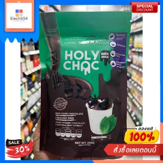 HOLY CHCO MINT CHOCOLATE COCOA MIX 200 GCHOCOLAT MENTHE HOLY CHCO MELANGE CACAO 200 G