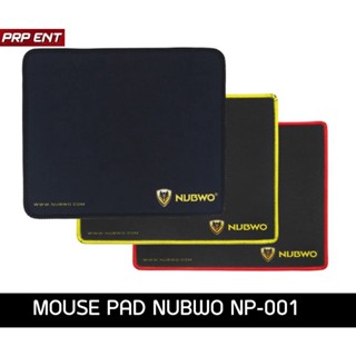 แผ่นรองเมาส์ NUBWO MOUSEPAD NP-001 Mousepad 250×210มม.