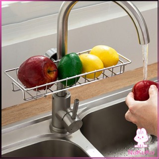 NKK ตะแกรง ""ใส่ฟองน้ำ"" สแตนเลสแท้ ยึดติดก๊อกน้ำ Faucet Rack