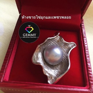 ♥เคลียร์สินค้า♥ สภาพใหม่ 100%  จี้ไข่มุกแท้  Freshwater Pearls บนตัวเรือนเงินแท้ 100% » สวยไร้ตำหนิ