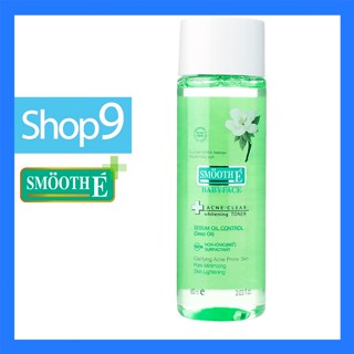 Smooth E Acne Clear Whitening Toner 150ml หมดอายุ06/2025 สมูท แอคเน่ เคลียร์ ไวทืเทนนิ่ง โทนเนอร์ 150 มล