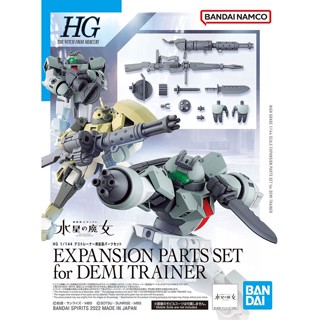 Bandai HG TWFM Expansion Parts Set for Demi Trainer : 1723 ByGunplaStyle