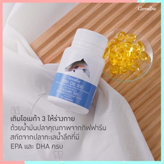 ของแท้ถูก ดี📌ลดอาการปวดข้อGiffarineน้ำมันปลา(ขนาด500มก.)ควรทานทุกวัน/รหัส40208/จำนวน1กระปุก(50แคปซูล)🐟Tฮhe