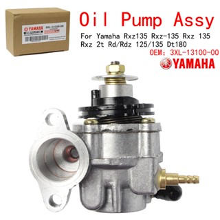 ปั้มน้ํามันเครื่อง ปั๊มน้ํามันมินยัค ASSY MINYAK Pump YAMAHA RXZ135 RXZ-135 RXZ 135 RXZ 2T ปั๊มน้ํามัน 3XL-13100-00