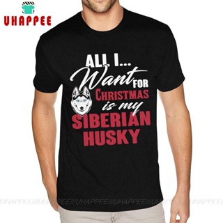 เสื้อยืดผ้าฝ้าย เสื้อยืดคริสต์มาสChristmas Siberian Husky Dog Teeshirt Men Custom Print D Heavy Cotton Black Crew Shirt