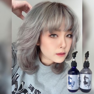 (ของแท้100%) LTQ x Martina ครีมนวดม่วง+ครีมนวดล็อคเทา ขนาด 200ml. x2