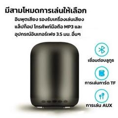 สียง Bluetooth แสงสีสันสดใส ลำโพง Bluetooth ไร้สาย TWS Chain Audio YY-12