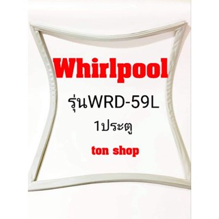 ขอบยางตู้เย็น Whirlpool 1ประตู รุ่นWRD-59L