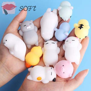 ลูกบอลเหนียวนุ่ม น่ารัก ของขวัญตลก สําหรับเล่นคลายเครียด