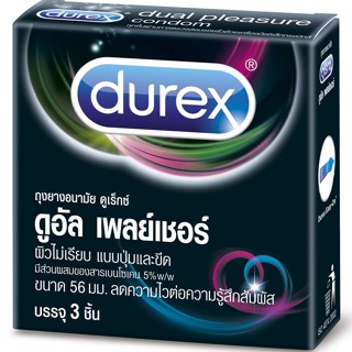 (EXP 09/2023) ถุงยางอนามัยดูเร็กซ์ ดูอัล เพลย์เชอร์ (3ชิ้น) 1กล่อง Durex dual pleasure condom