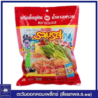 *รวมรส พริกป่น + น้ำตาลทรายขาว แพ็ค 50 ซอง 0156