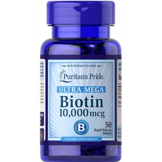 Puritans Pride Ulrra Mega Biotin 10000 mcg.50 softgels