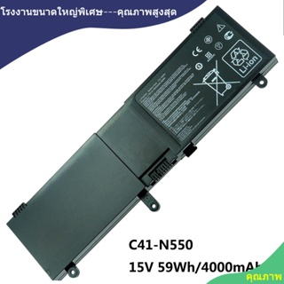 High Quality แบตเตอรี่แล็ปท็อป for ASUS C41-N550 N550 N550J N550JA N550JV N550JK Q550L Q550LF N550X47JV G550JK G550JK