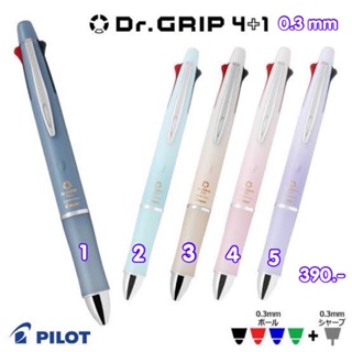 ปากกา dr grip 4+1 0.3 mm สี pastel new 2022