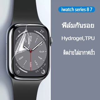 ฟิล์ม applewatch series 8 7 ฟิล์มกันรอย ฟิล์มTPU ใส ลงโค้ง สำหรับ iwatch series 8 7 6 5 45มม 41มม 40มม 44มม สมาร์ทวอทช์