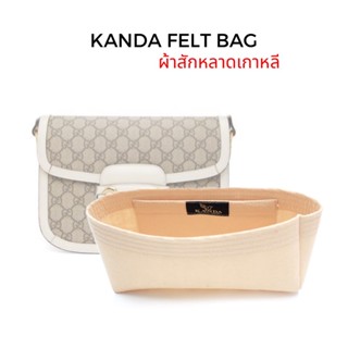 ผ้าสักหลาด GG HORSEBIT- Felt bag แบรนด์  Kanda bag in bag ที่จัดทรง ที่จัดกระเป๋า ที่กันเลอะ ที่จัดระเบียบกระเป๋า