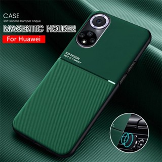 Luxury Leather Texture Shockproof Case For Huawei Honor Play 8X 9A 9 10 Lite 60 70 Pro Y7 Y9 Prime 2019 Magnetic Holder Soft Silicone Cover