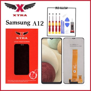 XTRA หน้าจอ lcd samsung A12 A02จอ+ทัช งานแท้ จอแท้ซัมซุง A12 A02 รับประกัน 90 วัน แถมไขควง แถมกาว