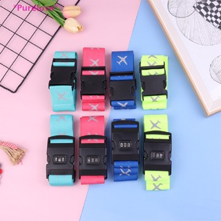 Purelove&gt; ใหม่ สายคล้องกระเป๋าเดินทาง แบบใส่รหัสผ่าน ปรับได้