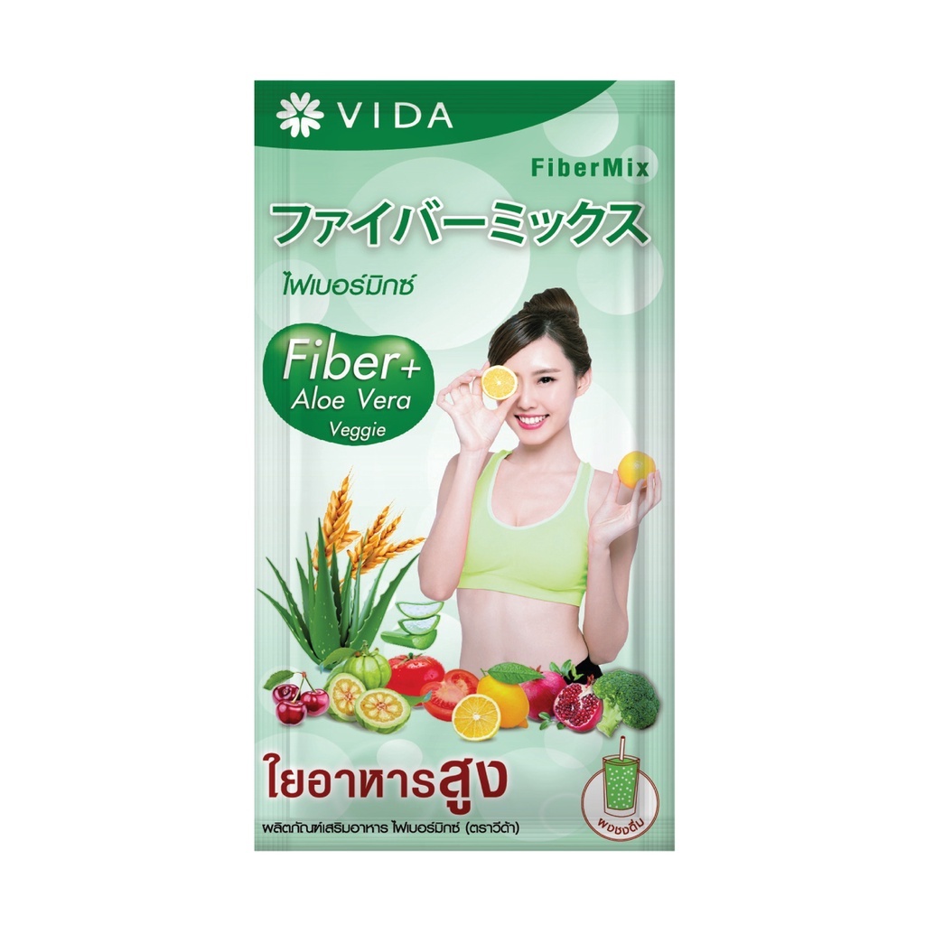 [Exclusive] Vida FiberMix 1 ซอง 25 บาท