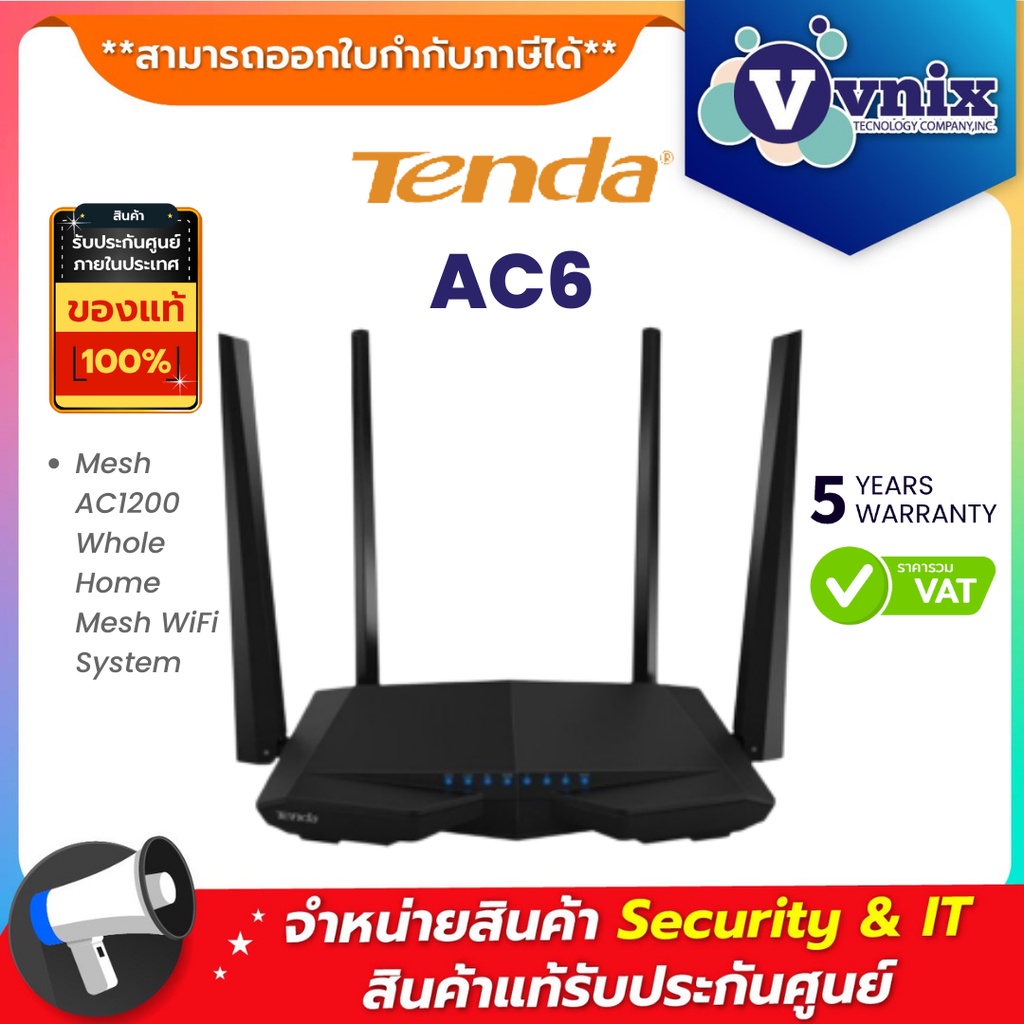 AC6 TENDA Dual Band Router By Vnix Group