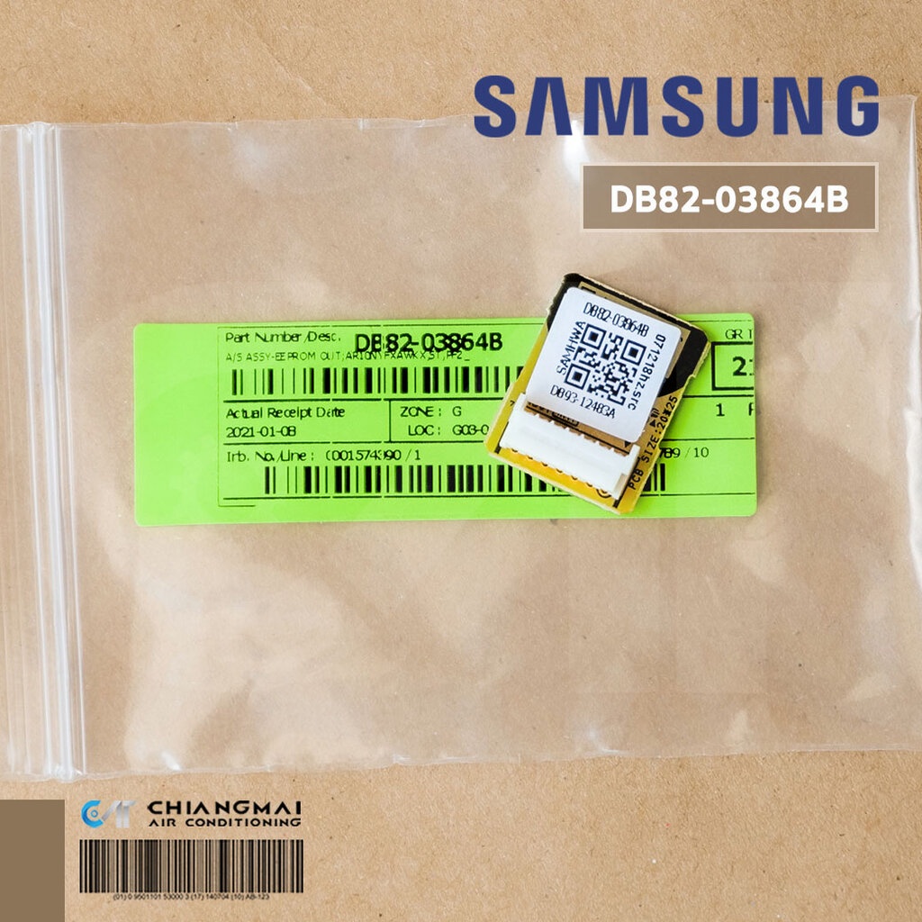 DB82-03864B IC EEPROM SAMSUNG อีพรอม ใช้สำหรับบอร์ดซัมซุง AR10NYFXAW, AR10RYSTBW