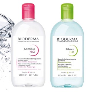 📌คลีนซิ่งขายดีอันดับ1 Bioderma cleansing 250ml