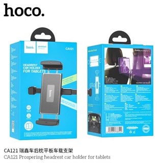 Hoco CA121Console Car Holder For โทรศัพท์​และแท็บเล็ต​ แท้100%