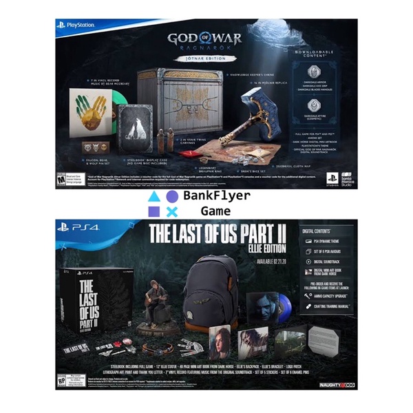 (( คู่กัน คุ้มกว่า )) ชุดสะสม God of war Ragnarok : Jotnar Edition และ The Last of Us Part2 Ellie Ed