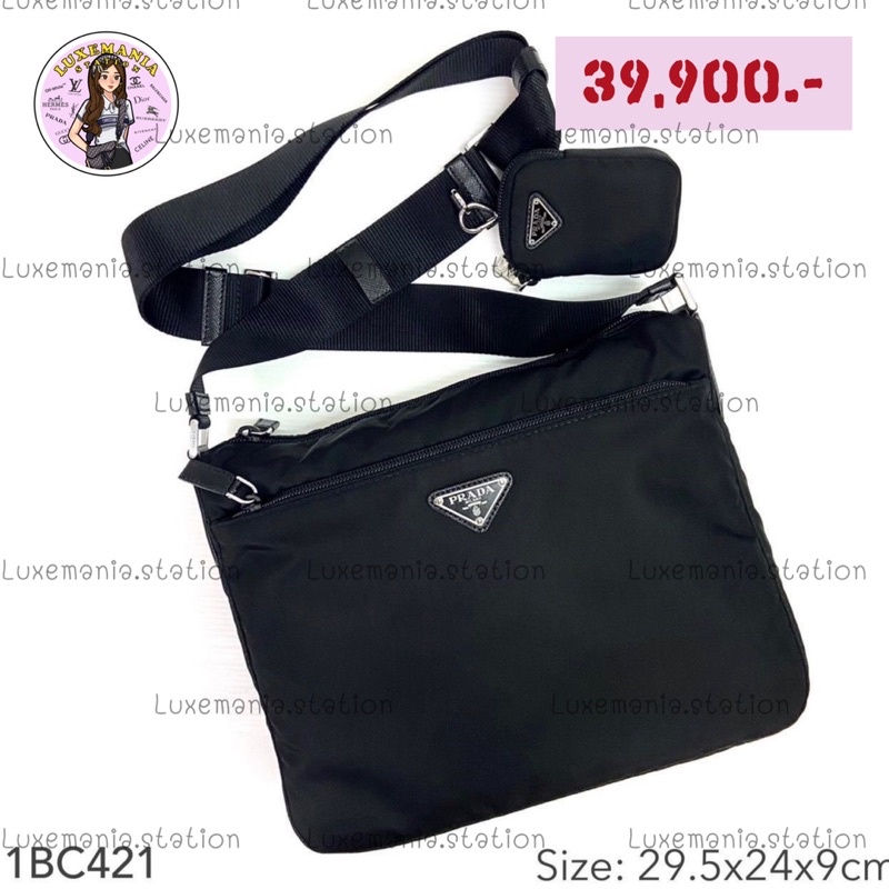 ?: New!! Prada 1BC421 Nylon Messenger  Bag‼️ก่อนกดสั่งรบกวนทักมาเช็คสต๊อคก่อนนะคะ‼️ | Shopee Thailand