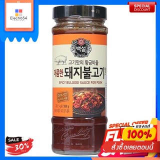 ซีเจ ซอสบูลโกกิ สูตรเผ็ด 500 กรัม รสชาติเข้มข้น เผ็ดร้อน อร่อยลงตัว CJ Spicy Bulgogi Sauce for Pork 500 G.CJ Sauce Spicy