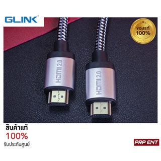 GLINK สาย HDMI Cable 4K (v.2.0) M/M สายถัก *ความยาว 1.8,3,5,10,15 เมตร