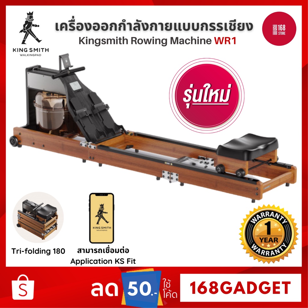 [พร้อมส่ง] Xiaomi Kingsmith Rowing Machine WR1/ Yesoul Rowing Machine R40S เครื่องกรรเชียงบก เครื่องออกกำลังกาย กรรเชียง