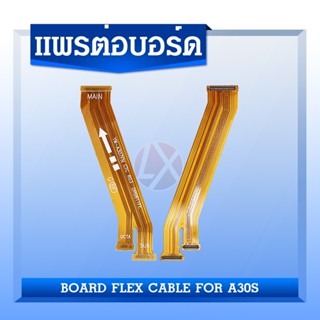 แพรต่อบอร์ด Samsung A30s/A307 แพรต่อชาร์จ Samsung A30s/A307 อะไหล่โทรศัพท์ มือถือ A307F