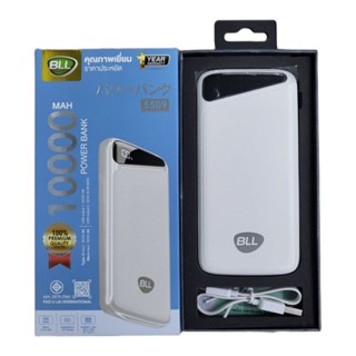 BLL Power Bank 10000mAh แบตสำรองแบบพกพา