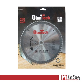 GIANTTECH ใบเลื่อยวงเดือน (60 ฟัน) รุ่น 62025060T ขนาด 10 นิ้ว