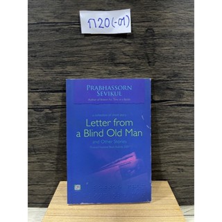 หนังสือ (มือสอง) Letter from a Blind Old Man - Prabhassorn Sevikul แปลจาก จดหมายจากชายชราตาบอด - ประภัสสร เสวิกุล รางวัล